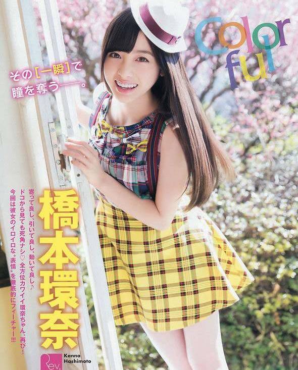 ձWeekly Young Jump 2015ŮģԸд