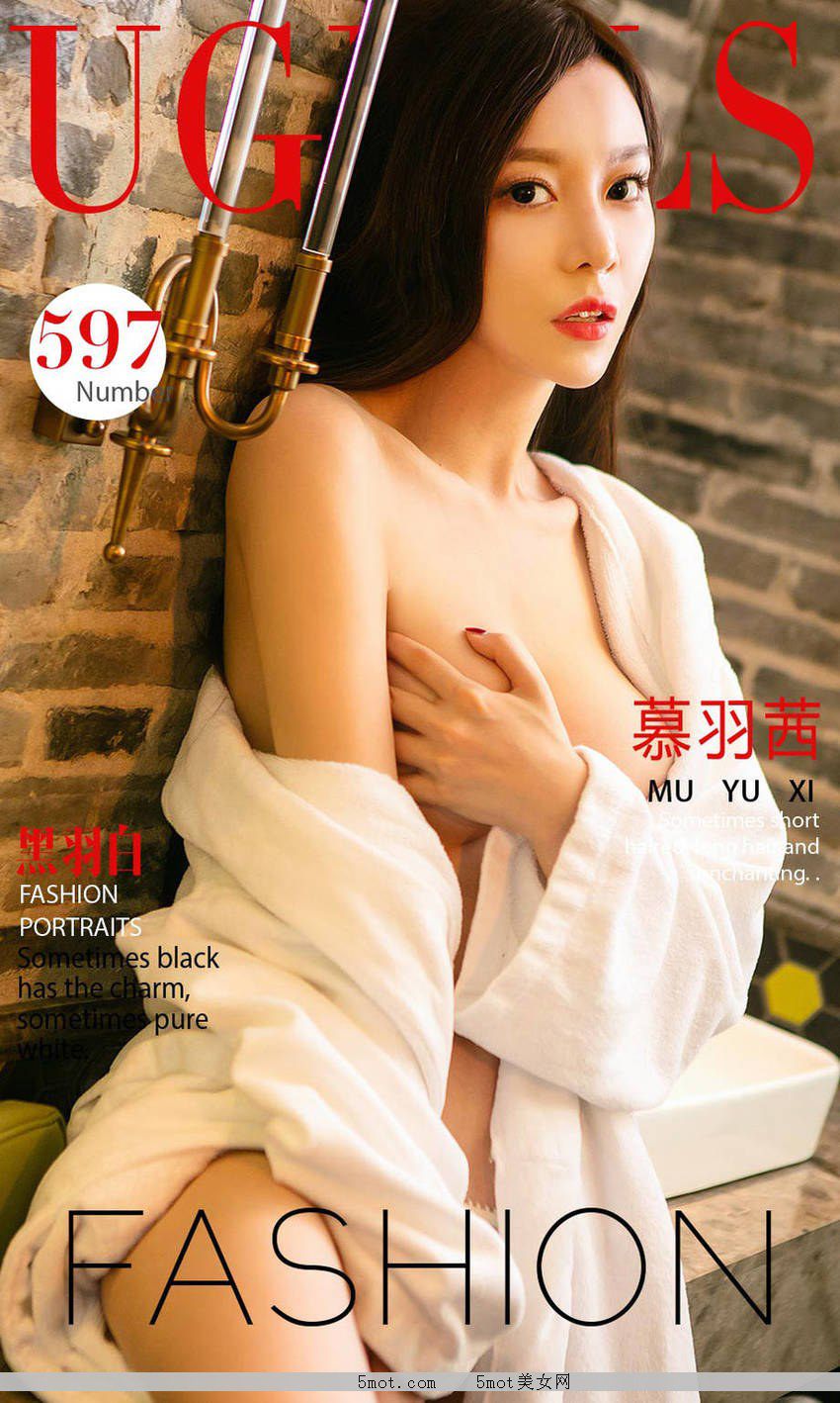  UGirls No.597 Ľ 